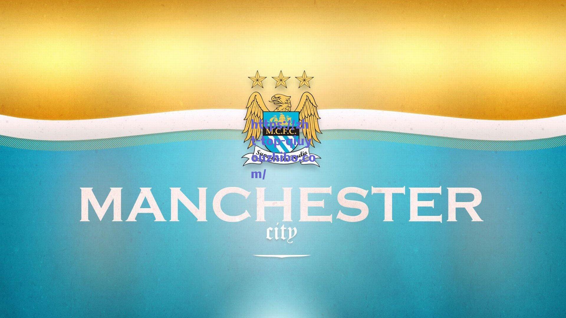 里昂租借条款引关注，恩德里克需达阵25场激活核心条款